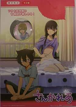 さんかれあ　降谷萌路　懐中時計 71wVQXxLYTL._AC_UF350,