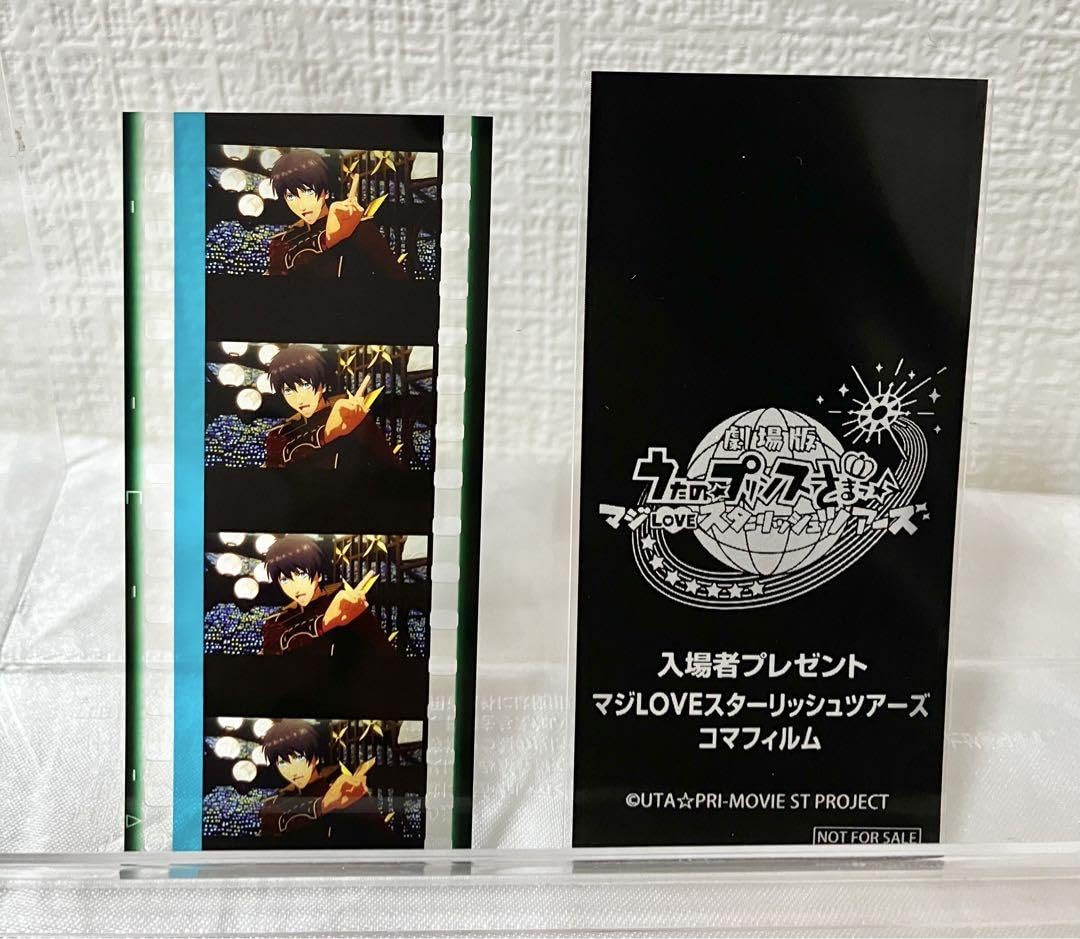 愛島セシル コマフィルム