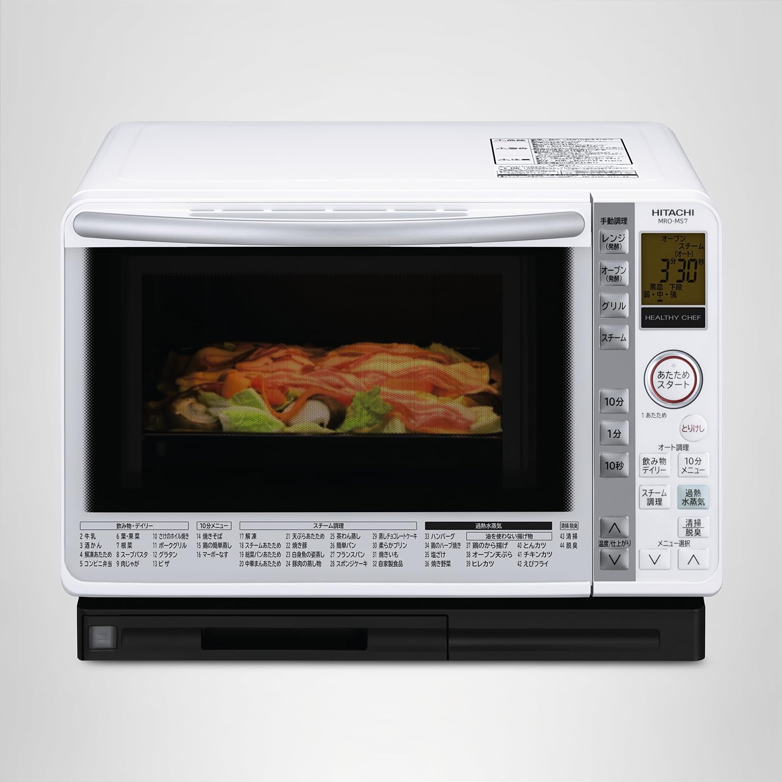 Amazon | 日立 オーブン電子レンジ 22L パールホワイト MRO-MS7 W