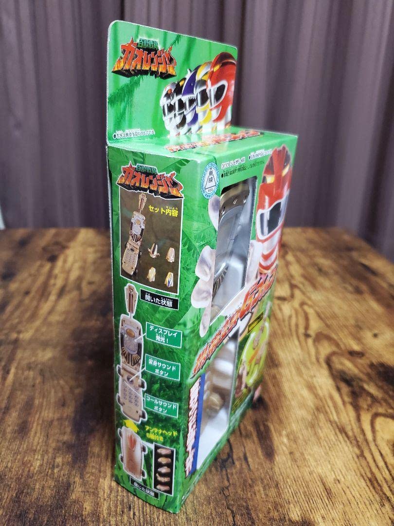 Amazon | 百獣戦隊ガオレンジャー携帯変身Gフォン | ベルト