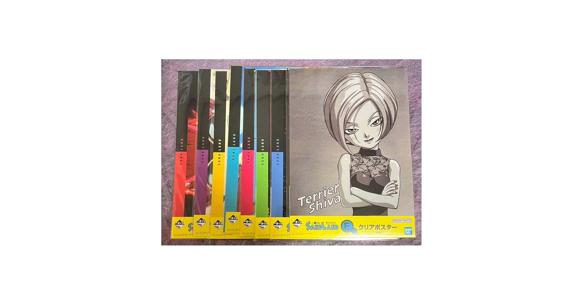 Amazon.co.jp: SAND LANDサンドランド ポスター コンプリート
