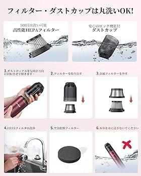 16000Pa強力吸引・低騒音・コードレス ハンドクリーナー おすすめ 16000Pa強力吸引・低騒音・コードレス ハンド