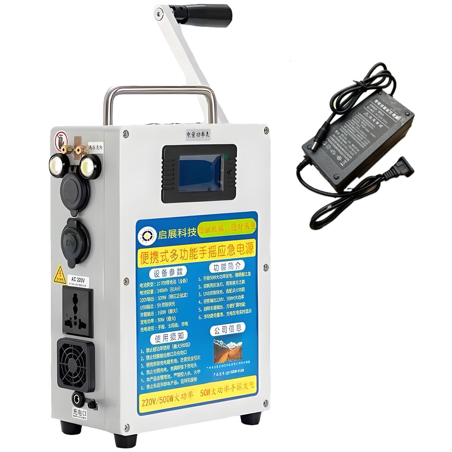 Generatore a manovella Portatile, generatore a manovella per Esterni ad Alta capacità 220V/110V 200W/500W, generatore ad Alta Potenza, Strumento di Illuminazione di Emergenza 46AH/500W