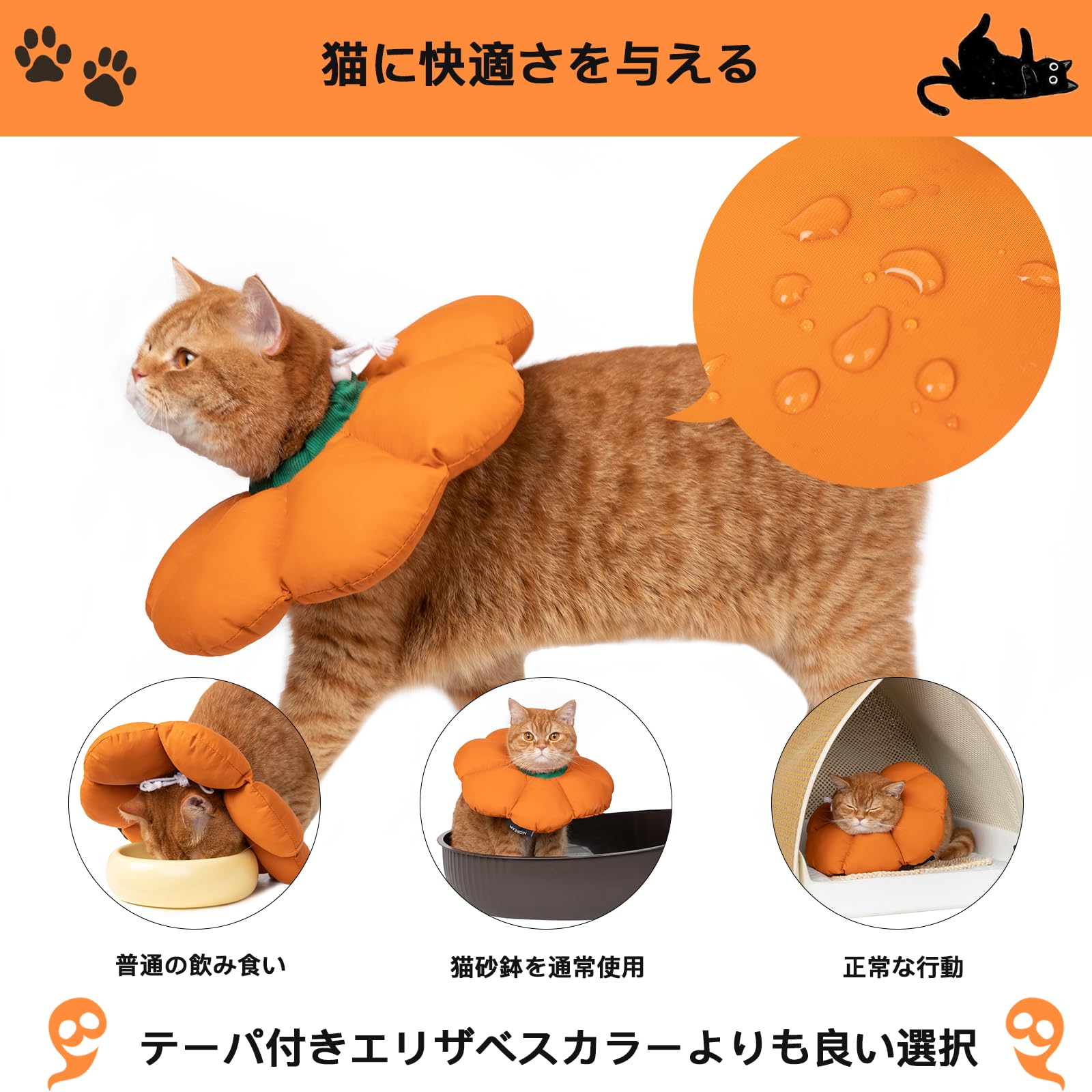 エリザベスカラー 猫 犬 ソフト 軽量 防水 傷舐め防止傷口保護 （XS) Amazon | エリザベスカラー 猫用 犬用 ソフト 防水 軽量 手術後傷口