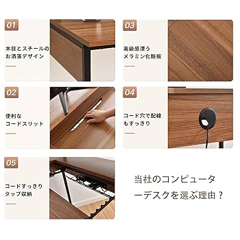 Amazon | パソコンデスク PCデスクdesk 幅101cm ハイタイプと