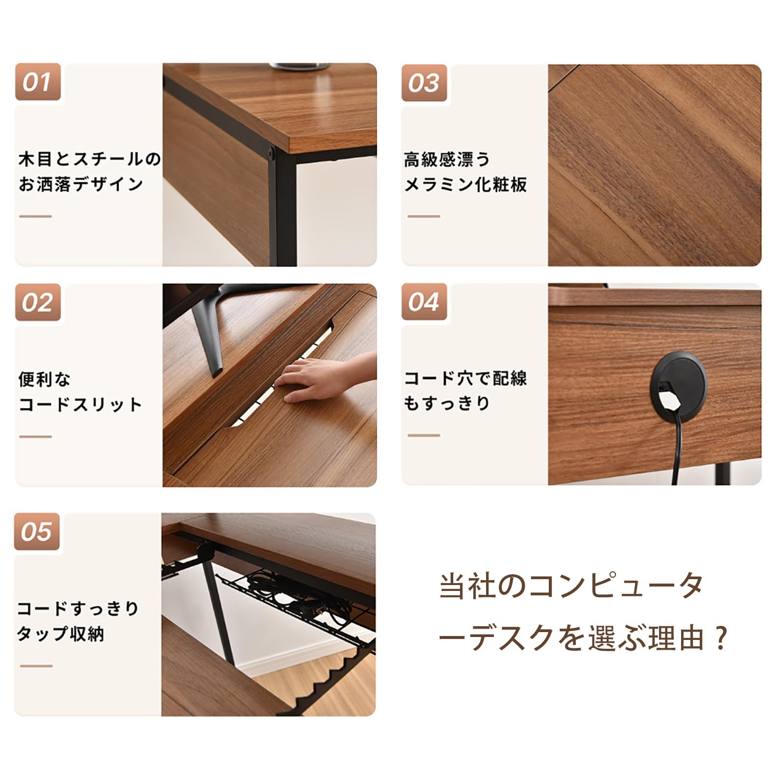 Amazon | パソコンデスク PCデスクdesk 幅101cm ハイタイプとロー