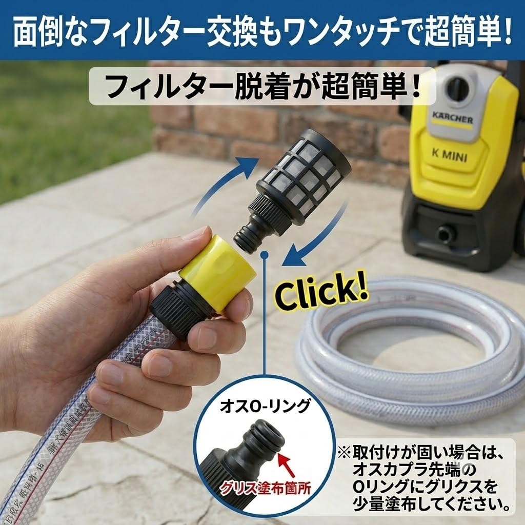 Amazon.co.jp: 〈HOTEISON〉 ケルヒャー ボッシュ 京セラ 旧リョービ