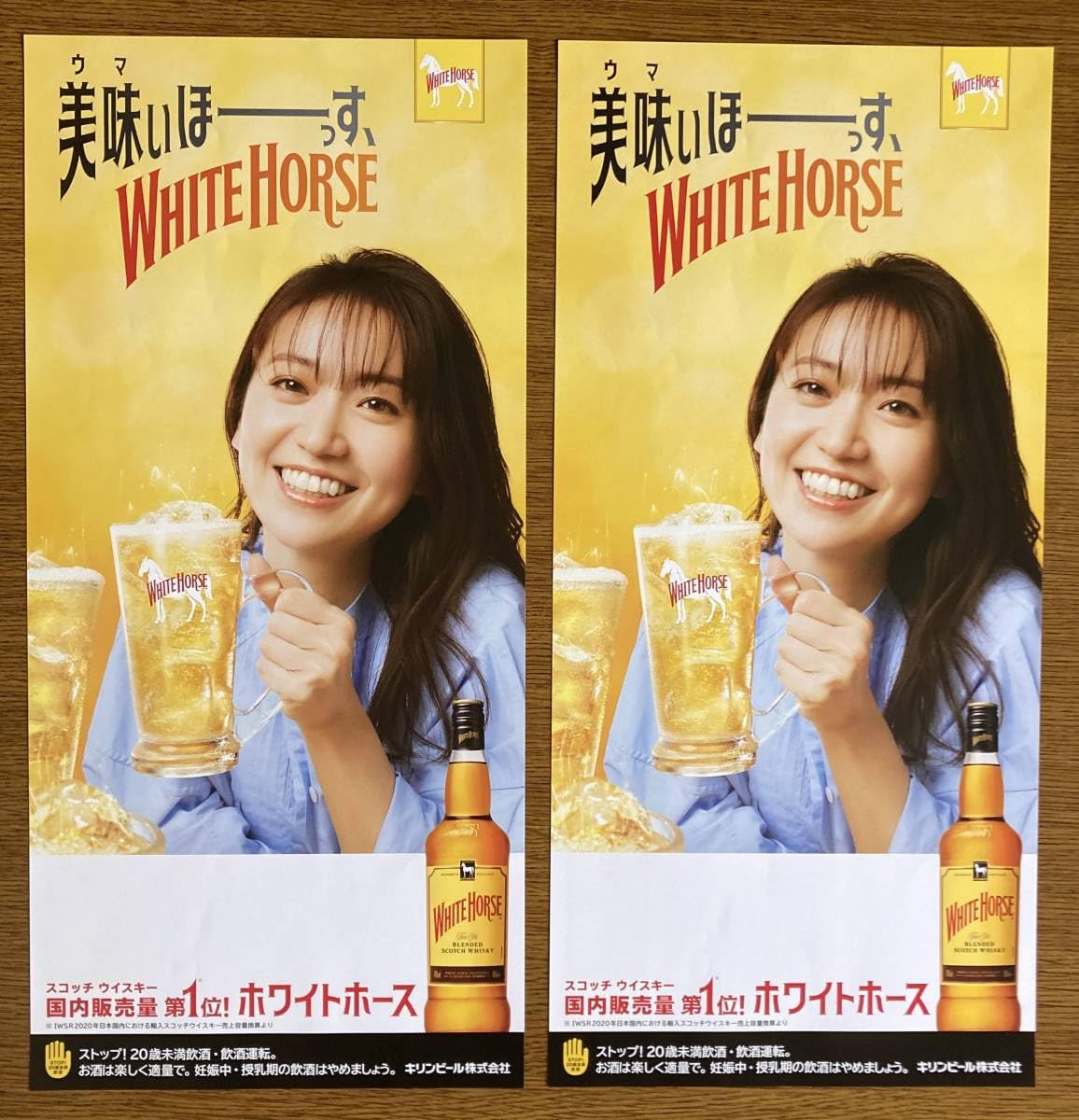 Amazon.co.jp: 大島優子 B2ポスター+短冊ポスター まとめて
