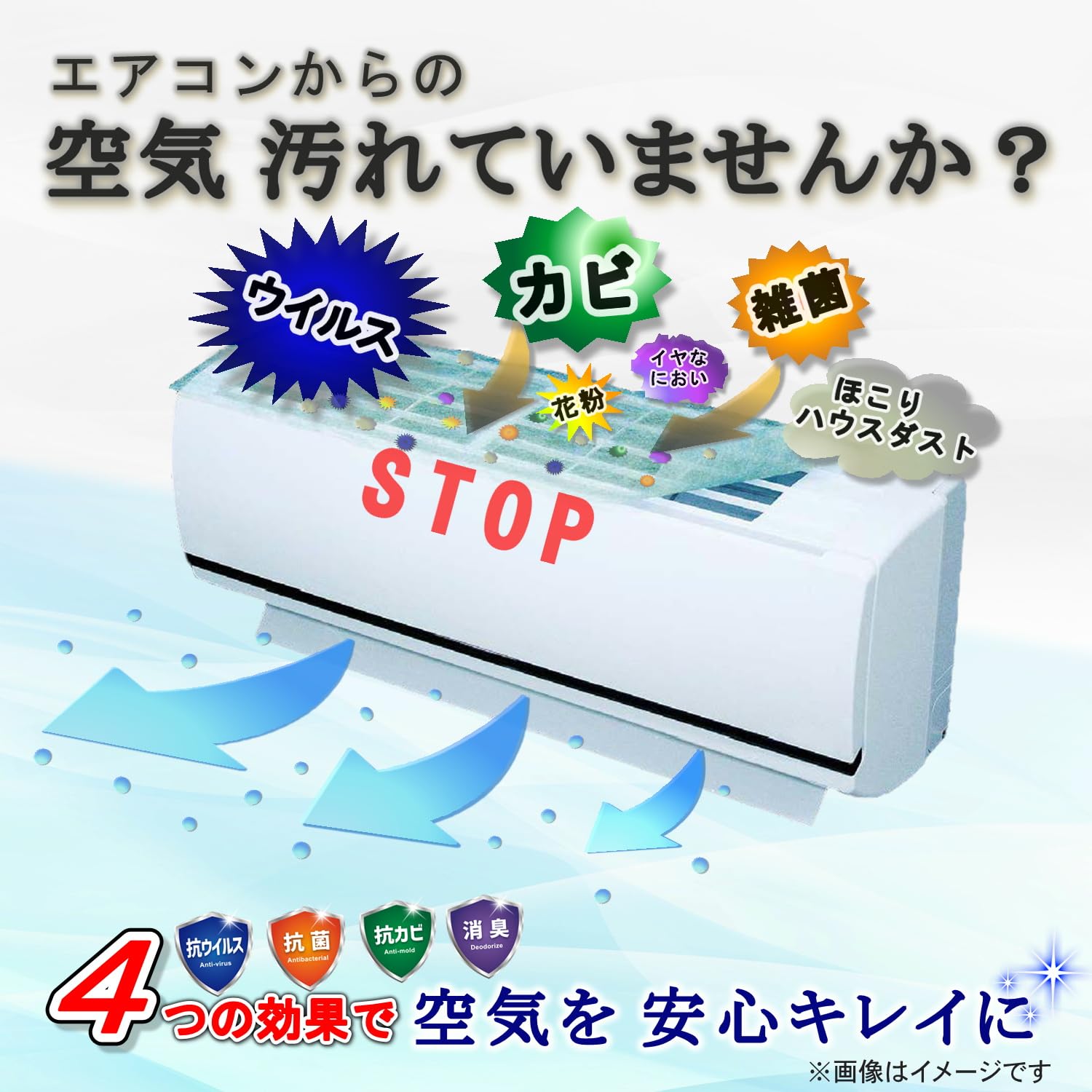㈱日本デンソー エアコンフィルター 《抗ウイルス》《抗菌》《抗カビ》《消臭》 高機能性フィルター99 エアコン･マスク 約40×80cm 2枚入 日本製 T-210 - 2
