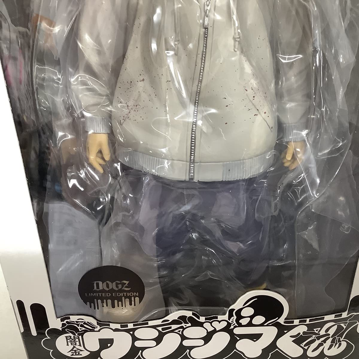 Amazon | 【未開封】闇金ウシジマくん 丑嶋馨 フィギュア DOGZ限定 