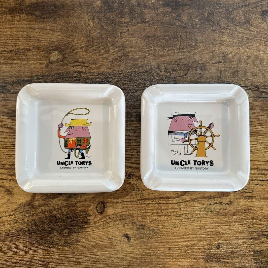 Amazon.co.jp: アンクルトリス 灰皿 : ファッション