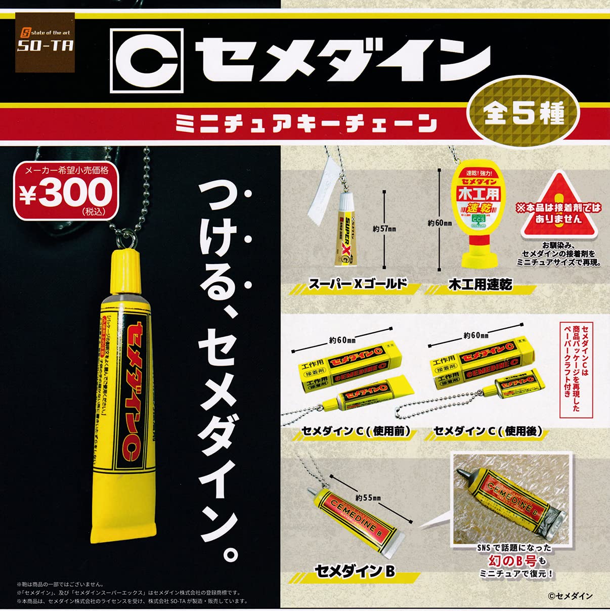 PerthSanta Fancon キーチェーン ガチャ 5点セット GMMTV PerthSanta Fancon ガチャ キーホルダー - メルカリ