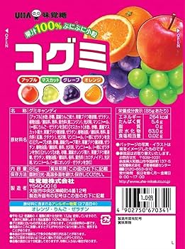 Amazon | 味覚糖 コグミ 85g×10袋 | UHA味覚糖 | グミ 通販