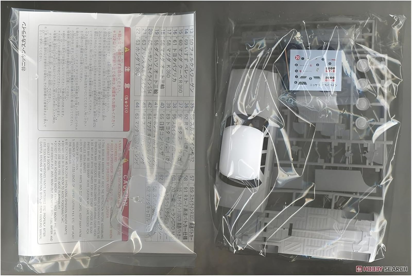 Amazon | マイクロエース(MICRO ACE) 1/32 オーナーズクラブ '65