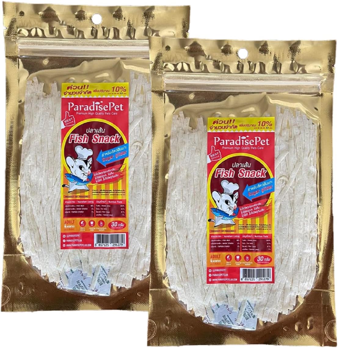 Polar Bear's Pet Shop 2 Pcs Fish Flavor Sugar Glider Hamster Squirrel Chinchillas Small Animals Sandwich Snacks and Food (30g)