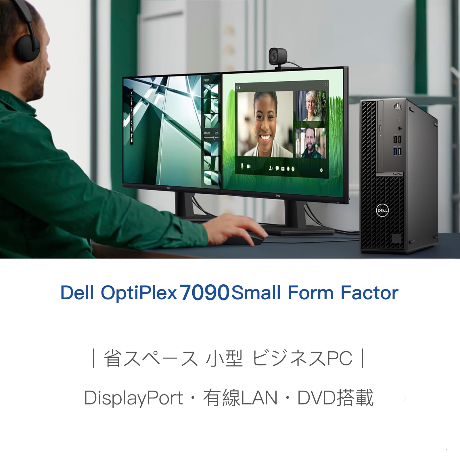 Amazon.co.jp: 【整備済み品】Dell OptiPlex 3090 SFF / 第10世代 Core