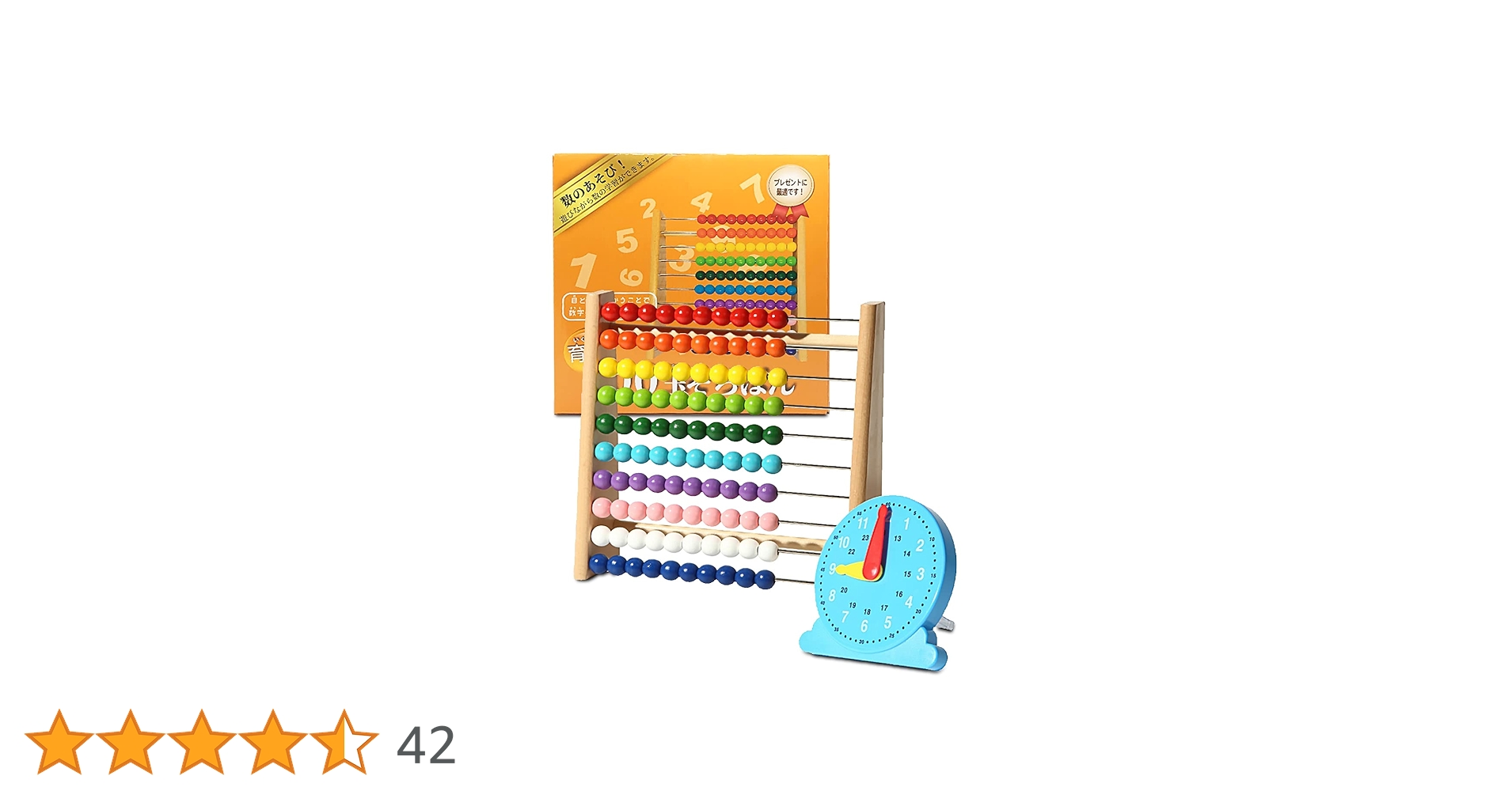 Amazon.co.jp: 100玉そろばん 百玉そろばん 知育 玩具 女の子