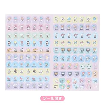 Amazon.co.jp: サンリオ(SANRIO) B6ダイアリー(横罫タイプ