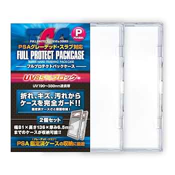 Amazon.co.jp: [Manufacturer Official] Full Protection Pack