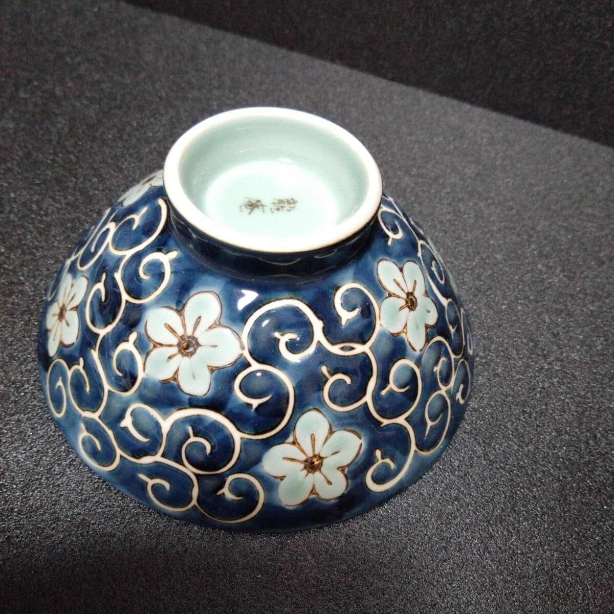 宇治 朝日焼 茶碗と蓋おきセット ※海外発送の場合、木箱は付属