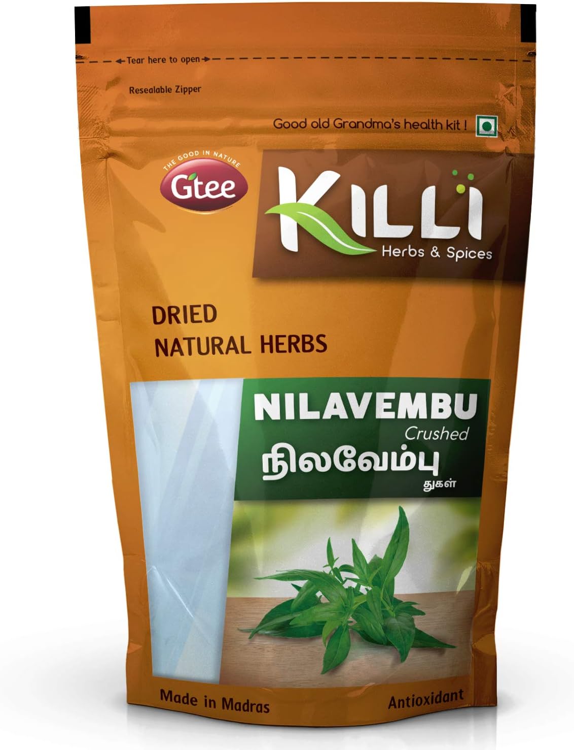 KILLI Nilavembu | Chirata | Kirayata | Andrographis paniculata | Kalmegh Crushed, 100g