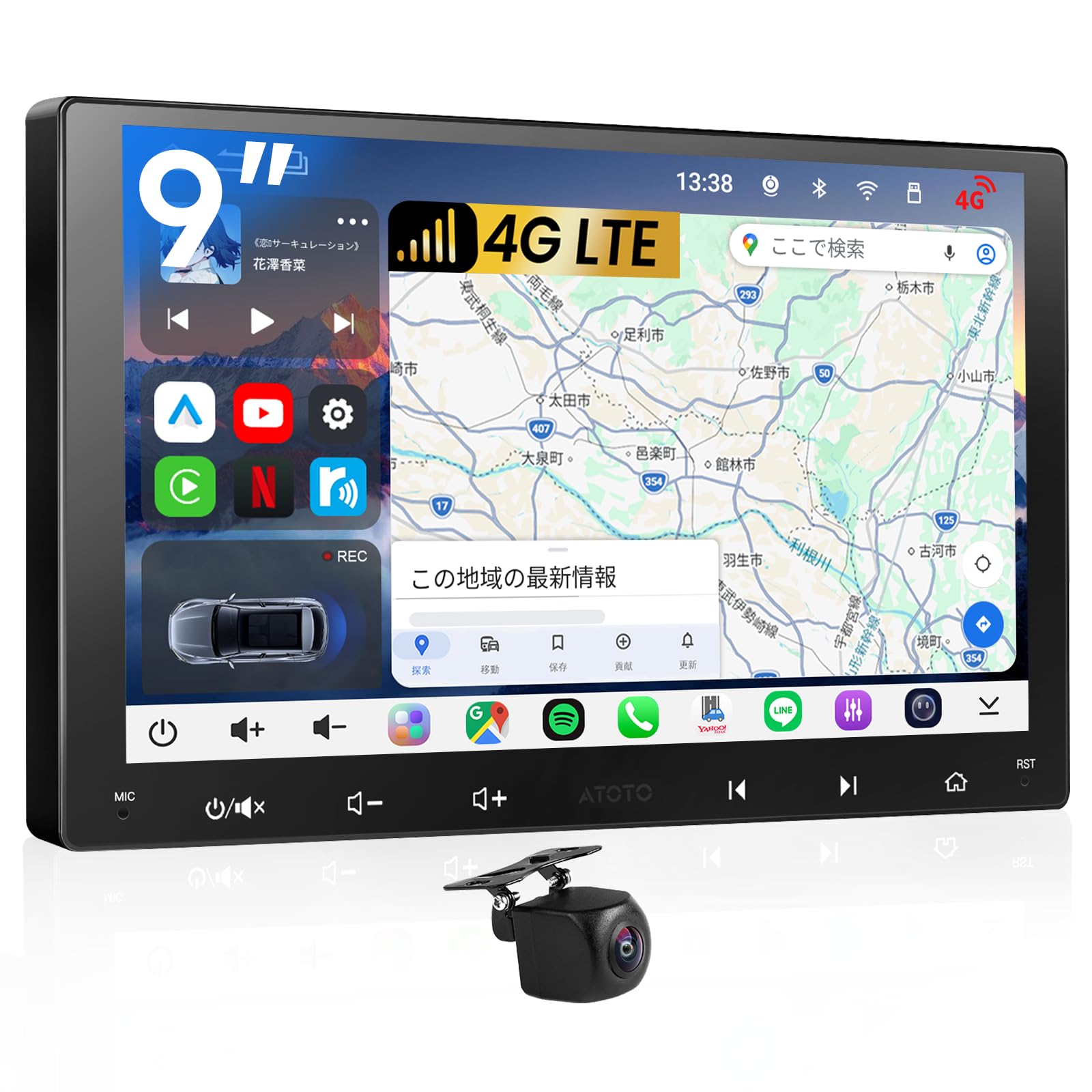 11.3インチ⭕️ディスプレイオーディオ 4GB+64GB 大容量 GPS内蔵 Amazon.co.jp: 【9インチ】ATOTO S8Lディスプレイオーディオ2DIN、4GB+
