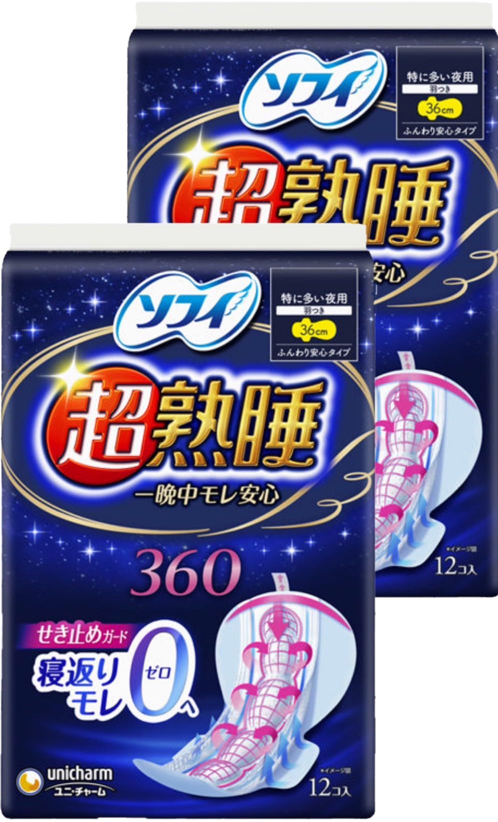 Amazon | 【ソフィ史上最強 ! 寝返りモレ0（ゼロ）へ！】ソフィ 超熟睡