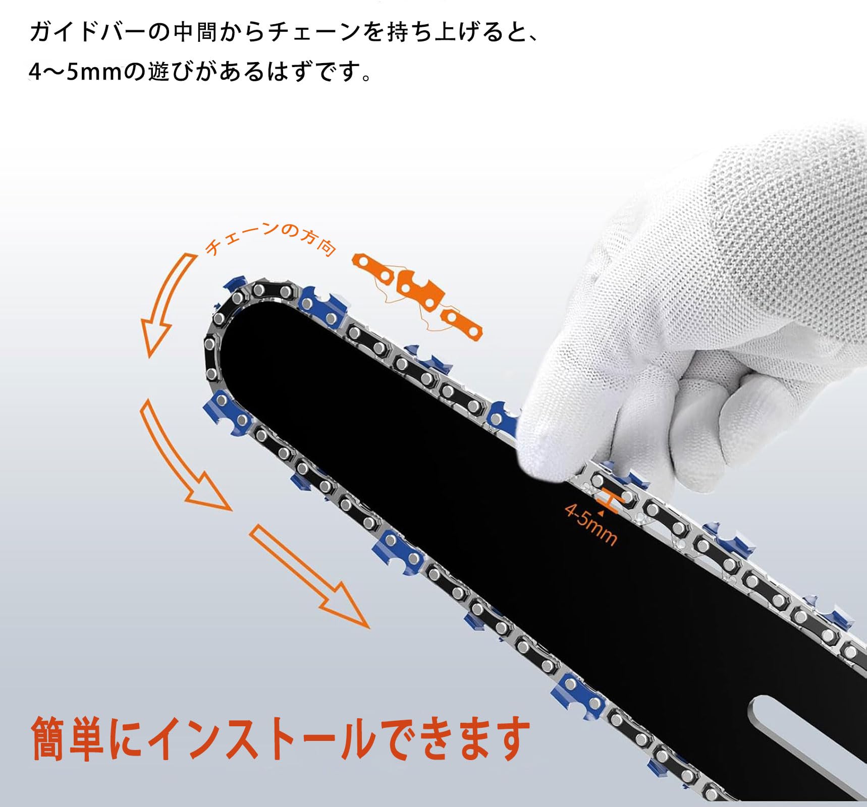Amazon | Sxnaota チェーンソー 充電式 8インチ 21V 大容量3.0Ah