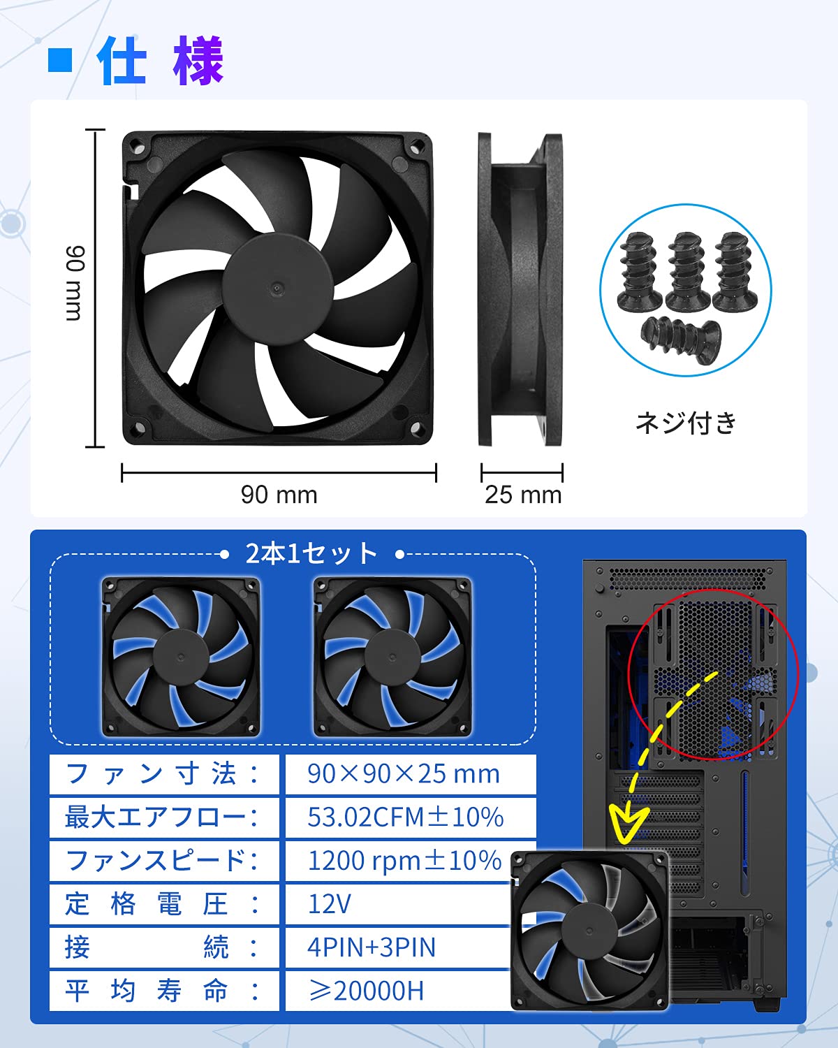静音　ファンレス　ケース Amazon.co.jp: ケースファン 90mm pcケースファン 9cm pc ファン