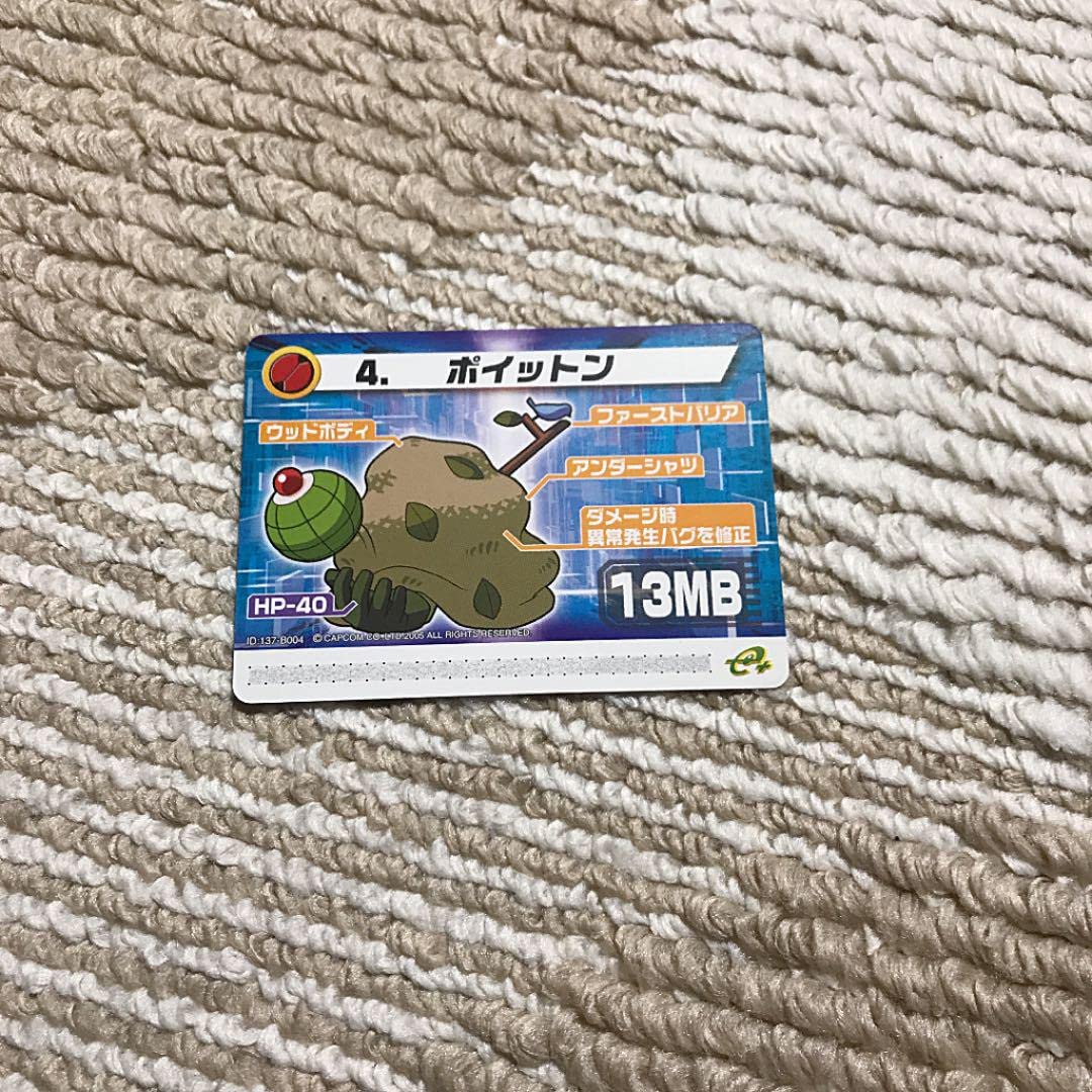 Amazon.co.jp: ロックマン ポイットン ロックマンエグゼ6 改造カード