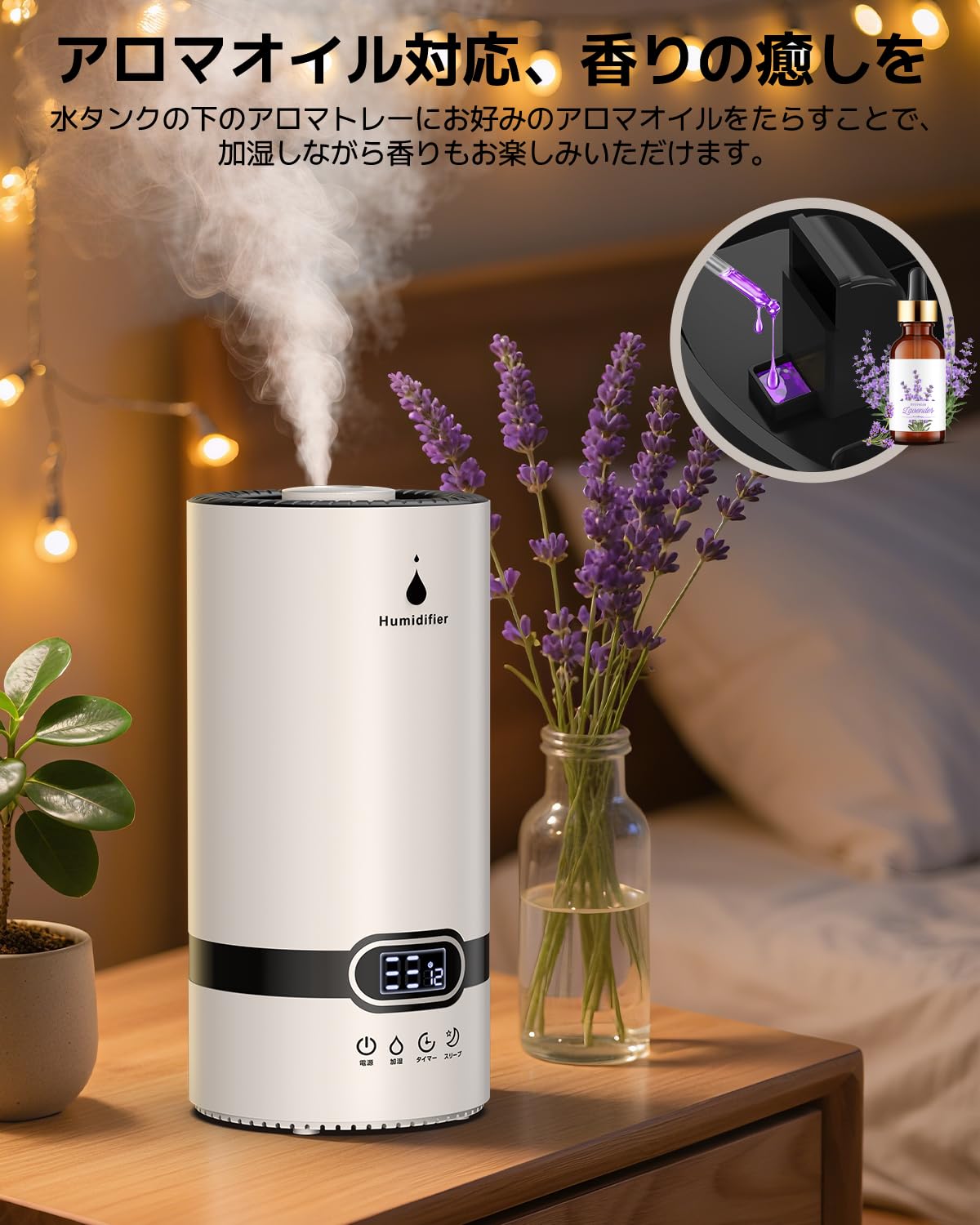 Amazon.co.jp: 加湿器 大容量 5L 超音波式 Glorlummi 【2025年新登場