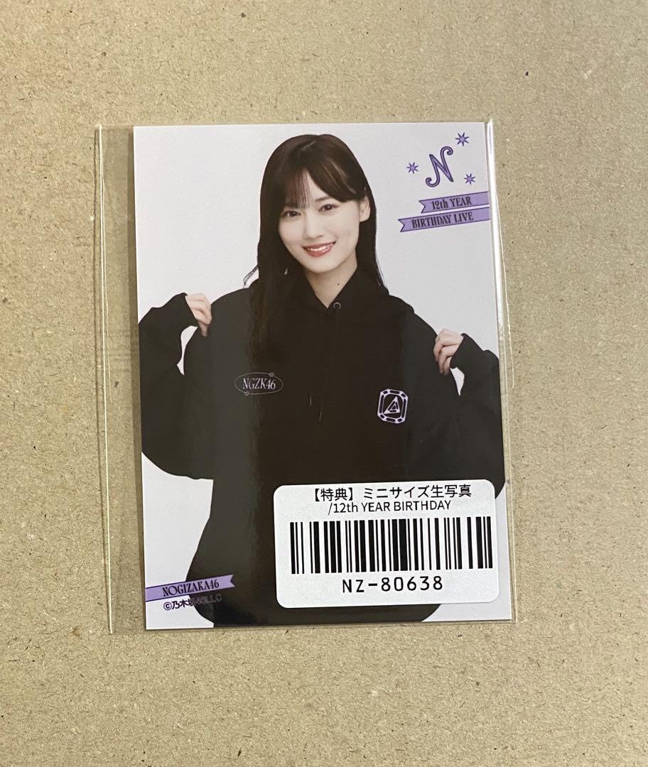 Amazon.co.jp: 乃木坂46 12thバスラ ミニサイズ生写真 山下美月 : おもちゃ