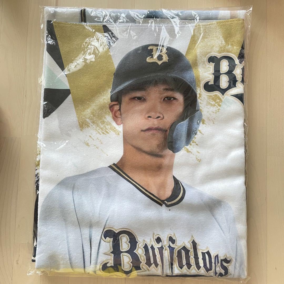【限定受注】オリックス　中川圭太　バスタオル Amazon.co.jp: 限定受注 オリックス 中川圭太 バスタオル