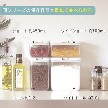 Marna K762CL Storage Container Wide Short/Clear Kitchen Storage Plastic Ingredients, Condiments, Moisture Resistant Goodlock Container