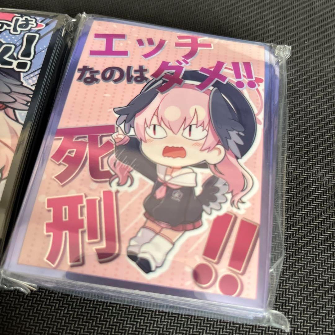 ブルーアーカイブ 下江コハル SD スリーブ プレイマット セット【shir