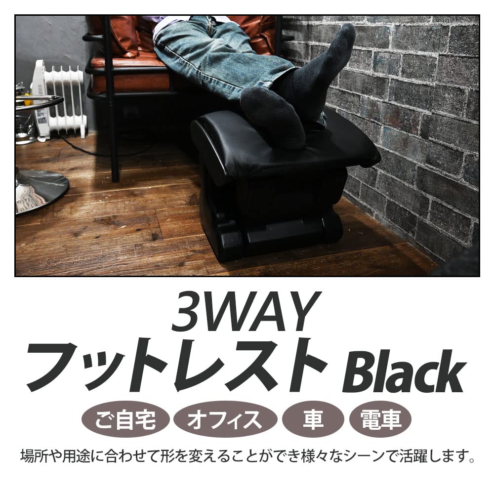 Amazon.co.jp: 足置き フットレスト デスク用 足置き台 オフィス＆車用