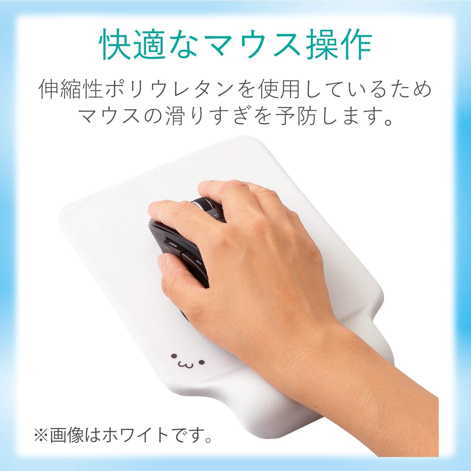 パソコンデスク 白 オシャレ エレコム マウスパッド Amazon.co.jp: エレコム マウスパッド リストレスト ゲル素材 デスクに