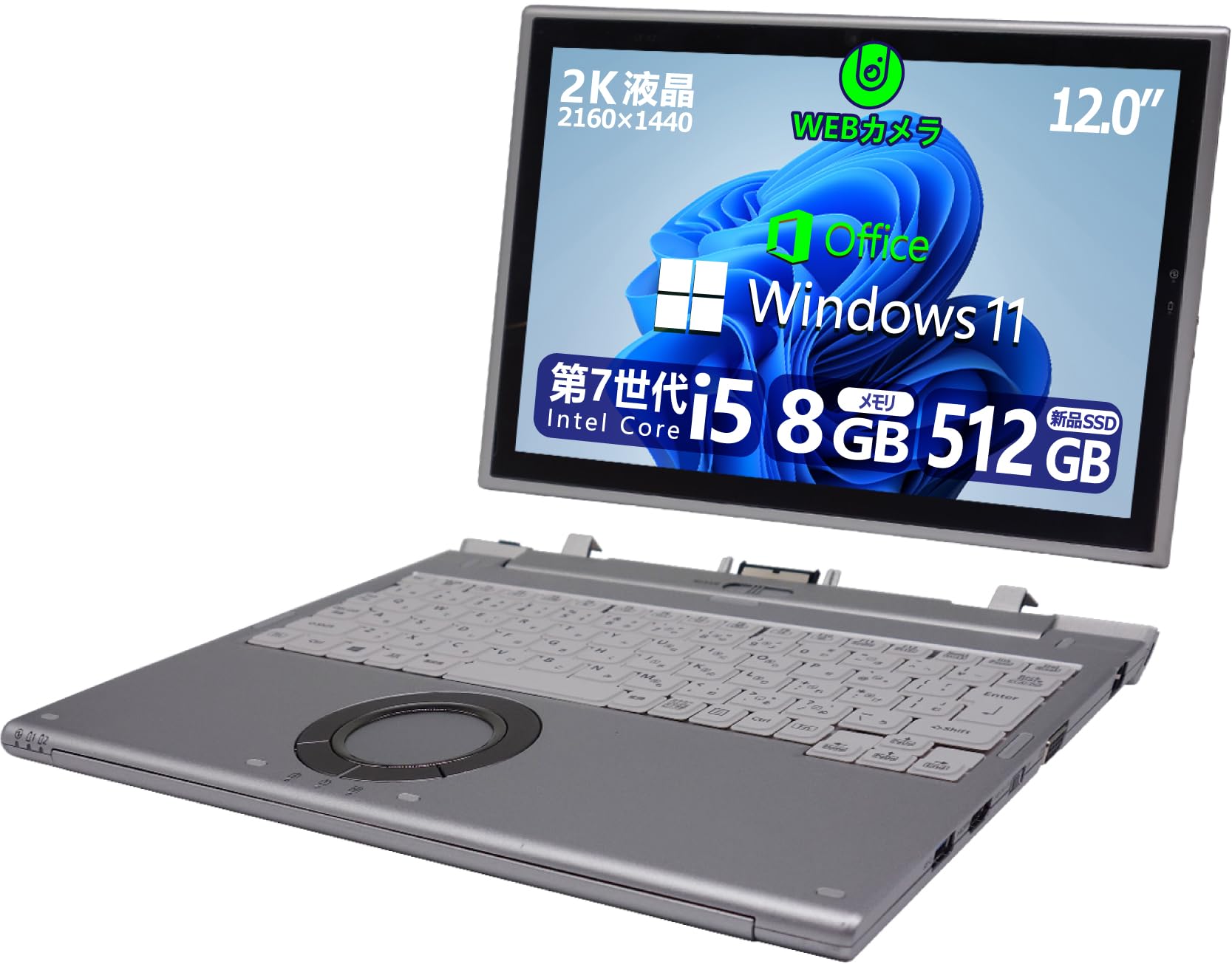 Amazon.co.jp: 【整備済み品】 2in1モデルノートパソコン Let's note