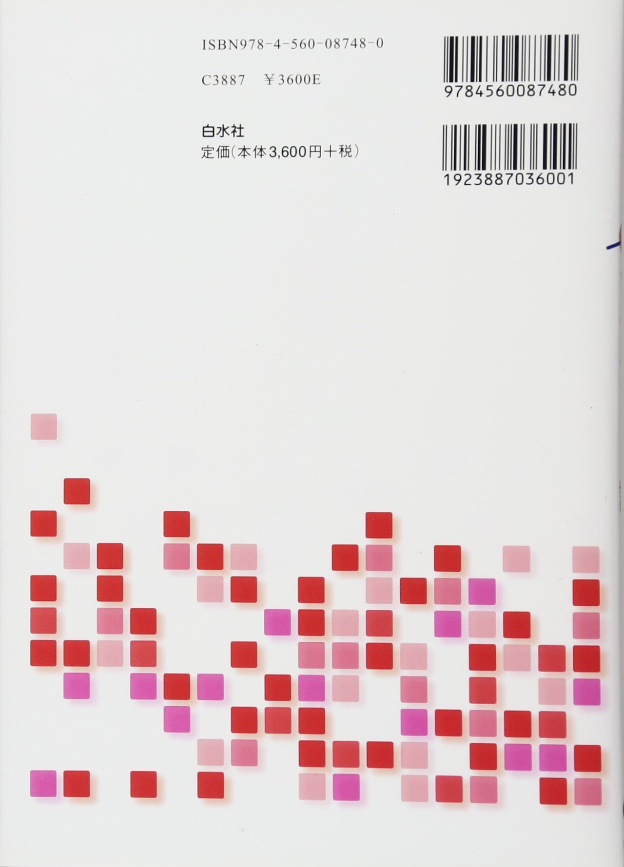 Amazon.com: 入江 浩司: books, biography, latest update