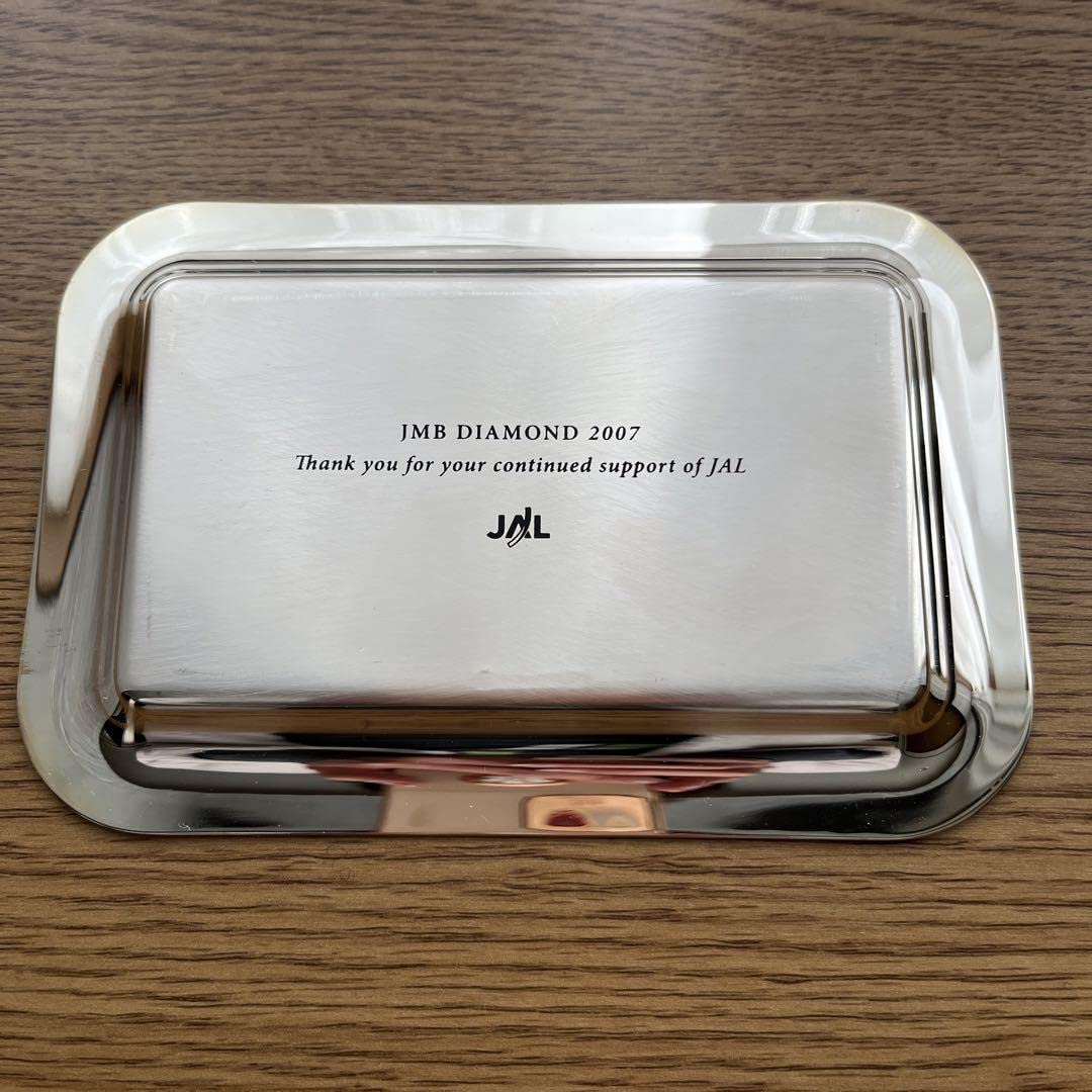 JMB DIAMOND 2007 Christofle トレイ