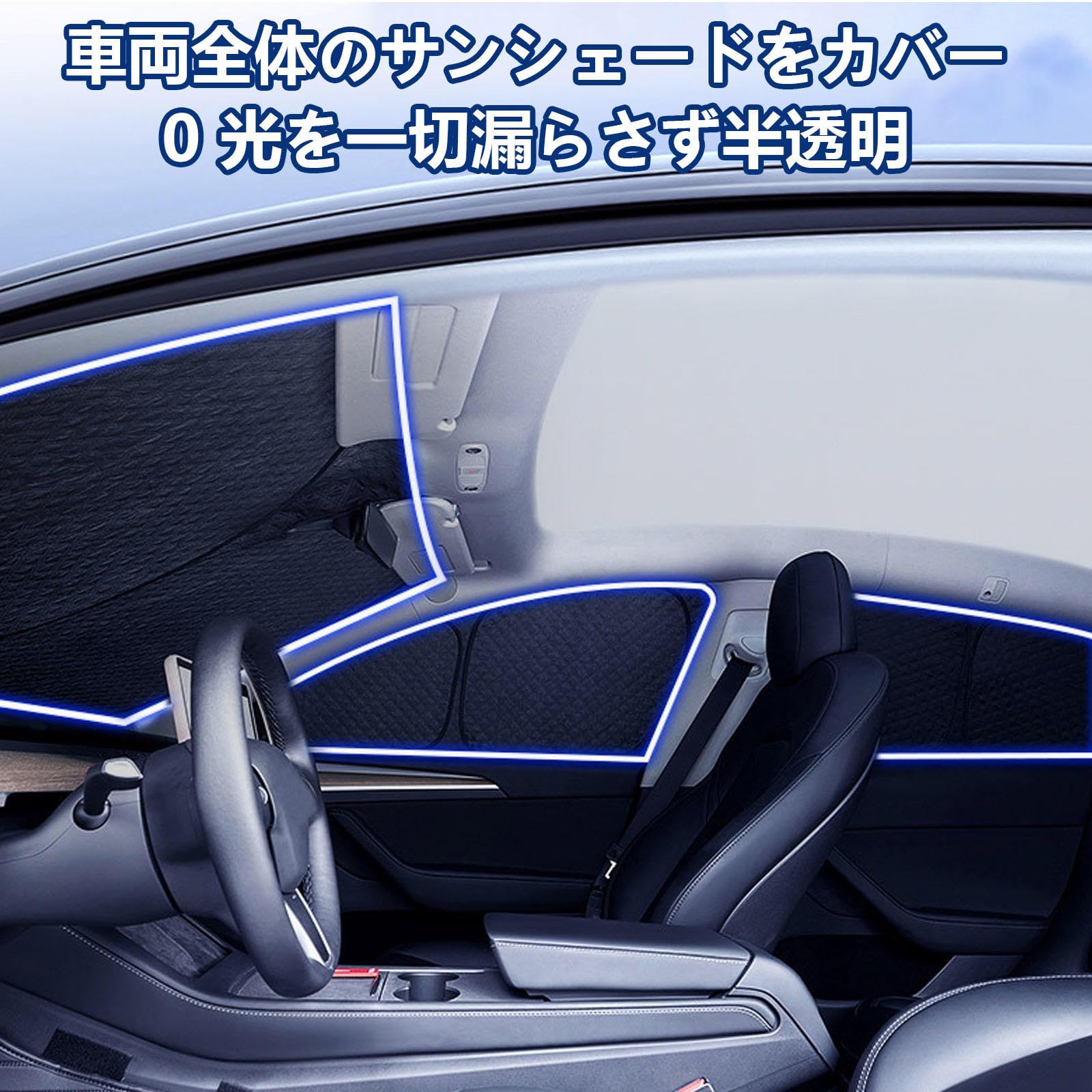 Amazon.co.jp: 【2024新登場】 車用サンシェード に適用ホンダ