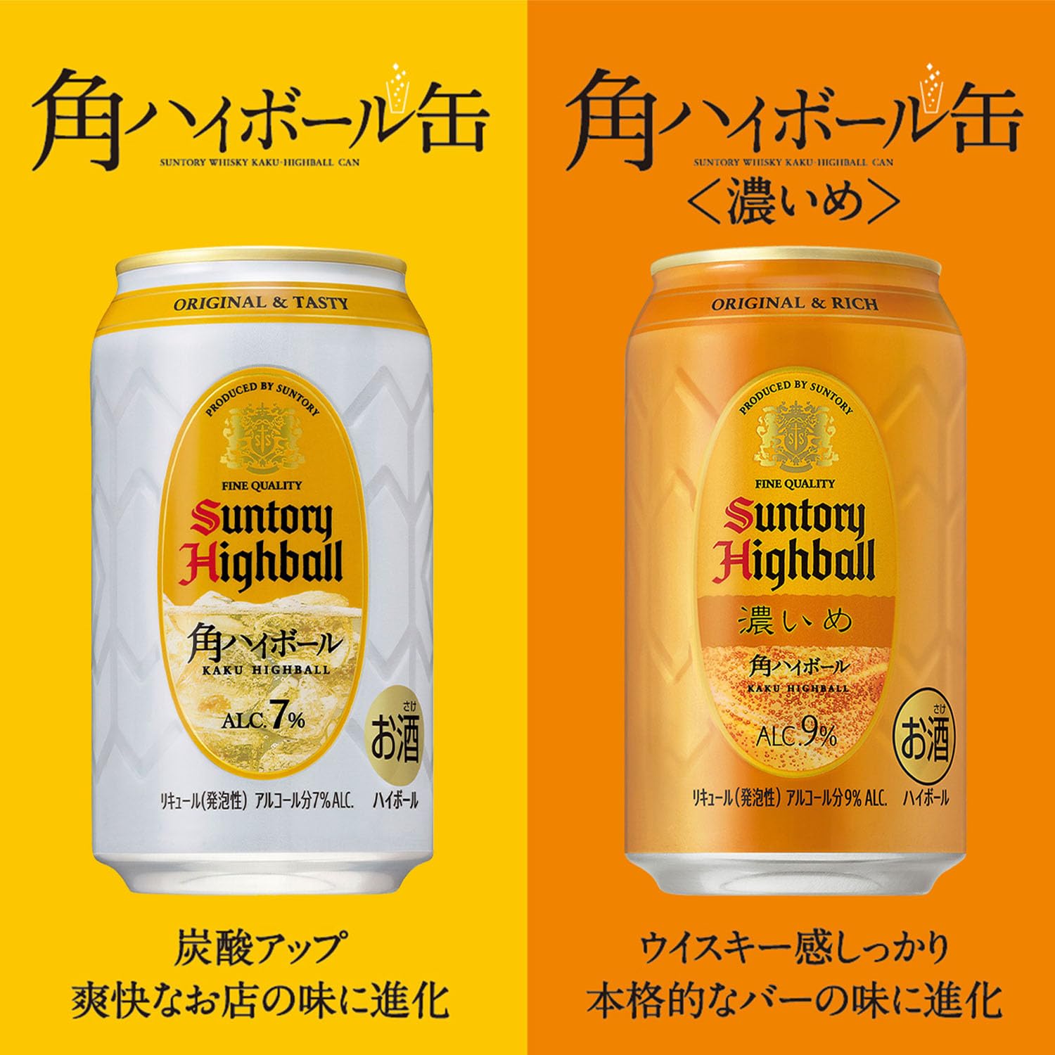 Amazon.co.jp: サントリーお酒: 角瓶