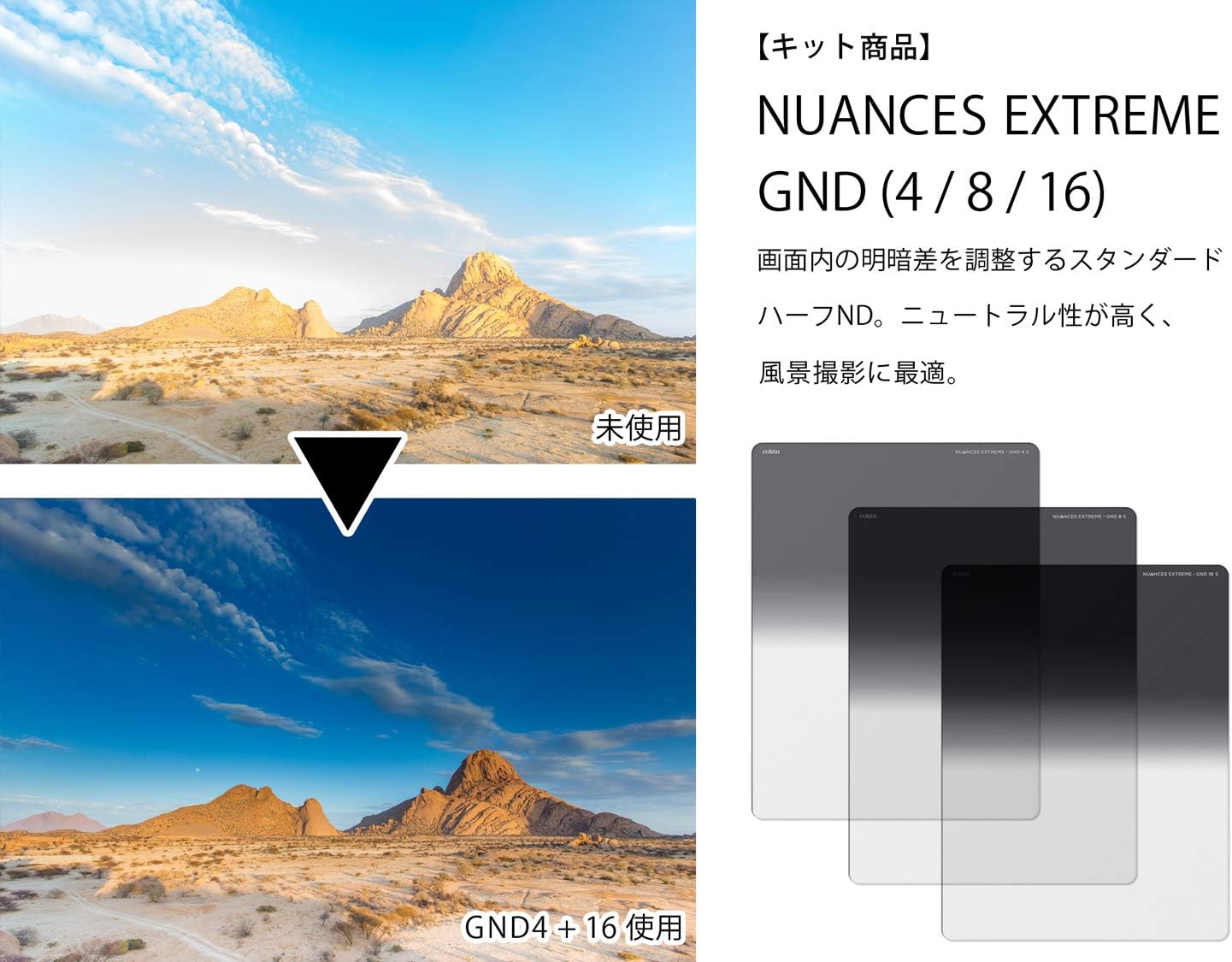 Flash Deals - 80% OFF Cokin Square Filter NUANCES Extreme - Soft Kit - Includes XL (X) Series GND4 GND8, GND16 Filters