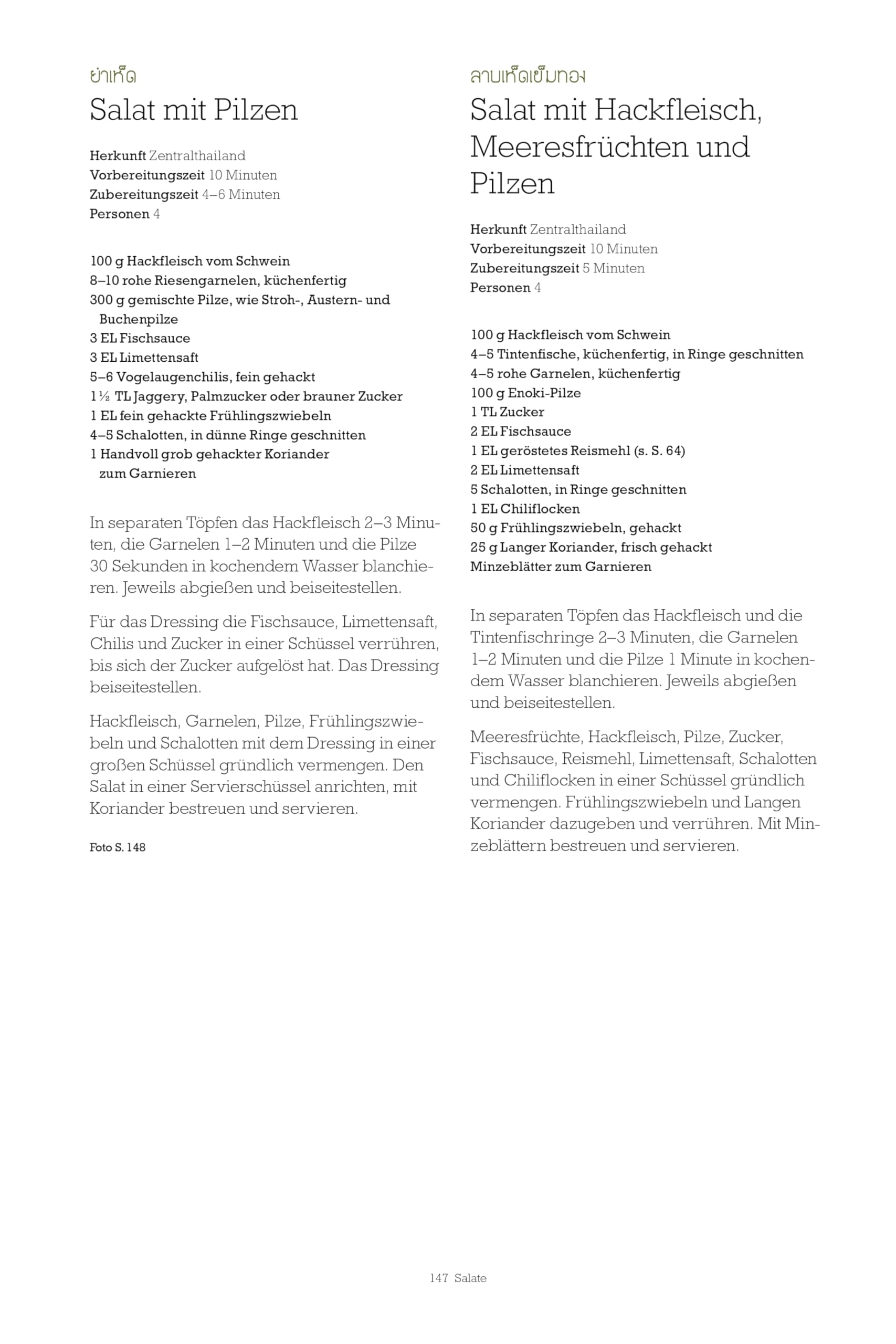 Thailand - Das Kochbuch: Die Bibel der thailändischen Küche