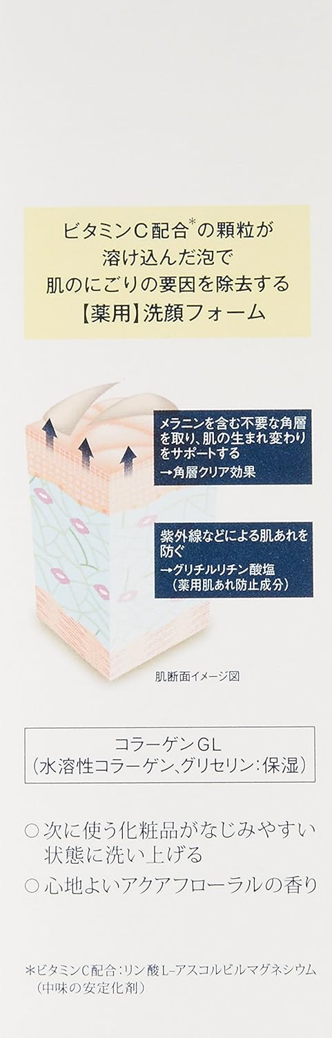 Amazon エリクシール ホワイト クレンジングフォーム 145g 医薬部外品 エリクシール Elixir クレンジングフォーム 通販