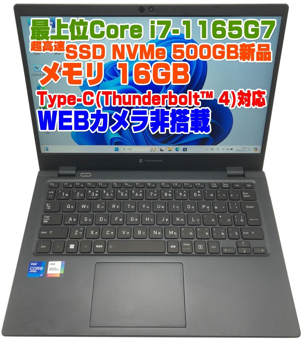 Amazon.co.jp: 【整備済み品】ノートPC ダイナブック G83 i7第11世代