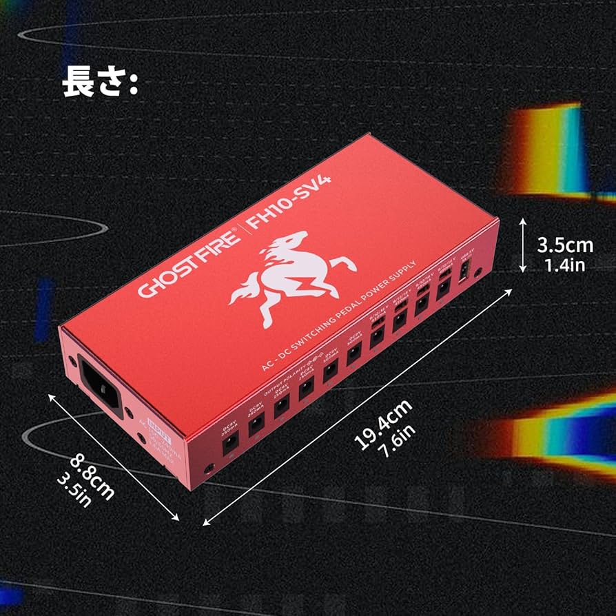 Amazon | GHOSTFIRE エフェクター 電源 10チャンネル フルアイソ