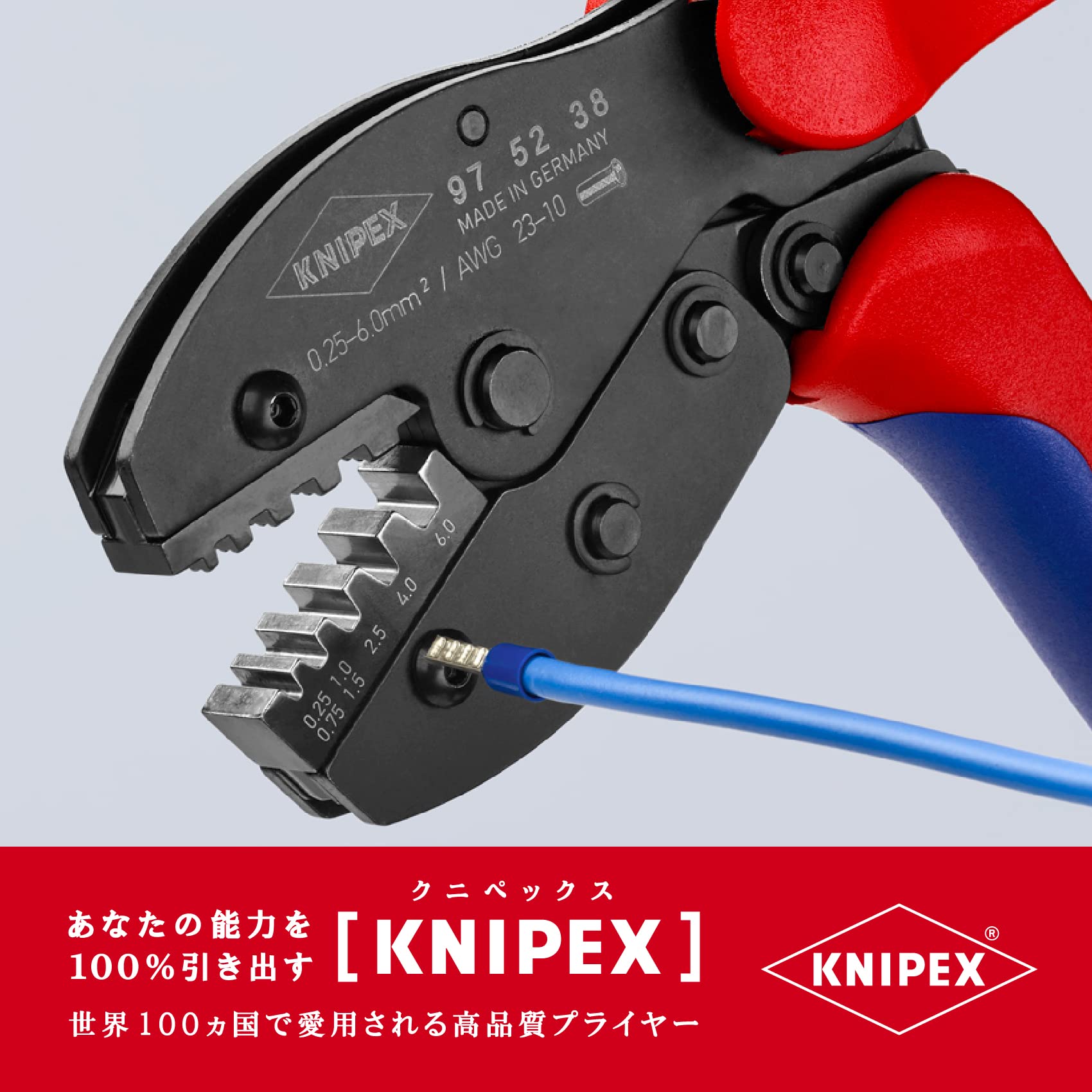 Amazon | クニペックス KNIPEX 圧着ペンチ プレシフォース 220mm 