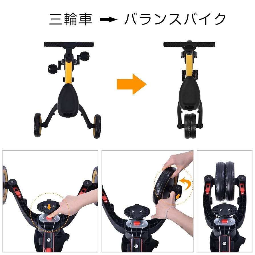 新品 子供用三輪車 5in1 三輪車のりもの 押し棒付き 933-140 Amazon.co.jp: BTM 子供用三輪車 5in1 三輪車のりもの BTM 押し