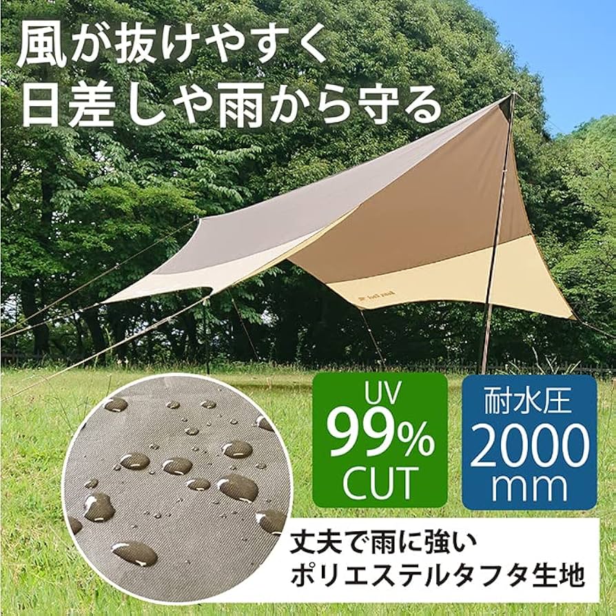Amazon | Bears Rock ムササビタープ HT-L501 ベアーズロック